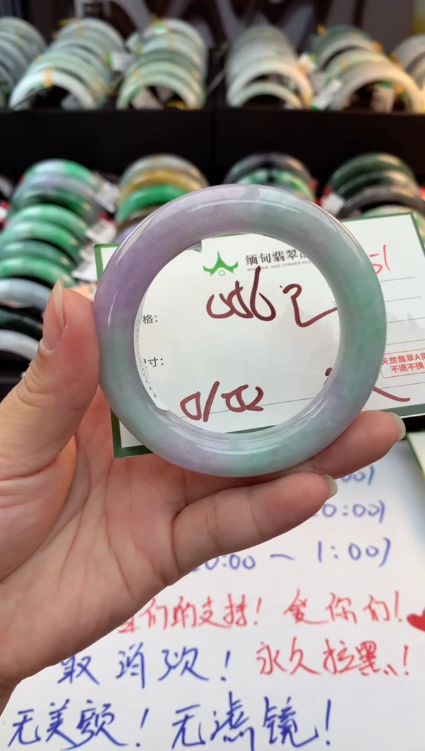 未镶嵌定制翡翠H****n毛货需精细抛光+多人