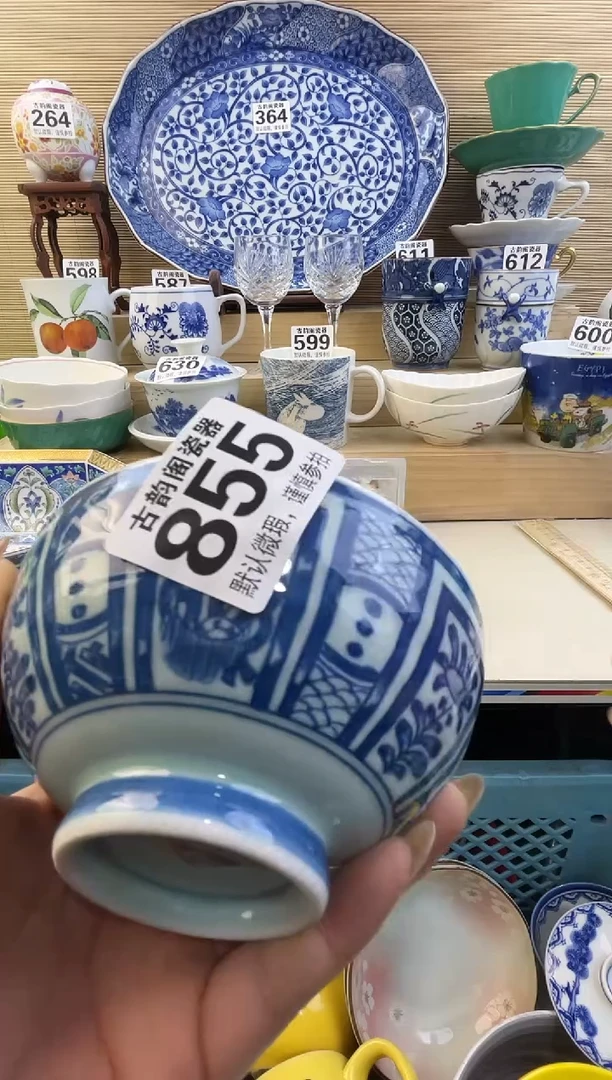 摆件b****光摆件瓷器瓷器瓷器