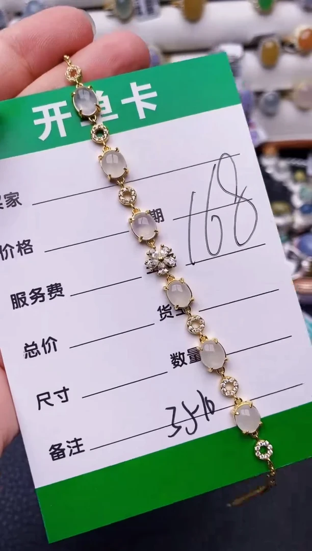 银S925镶嵌戒指翡翠3510