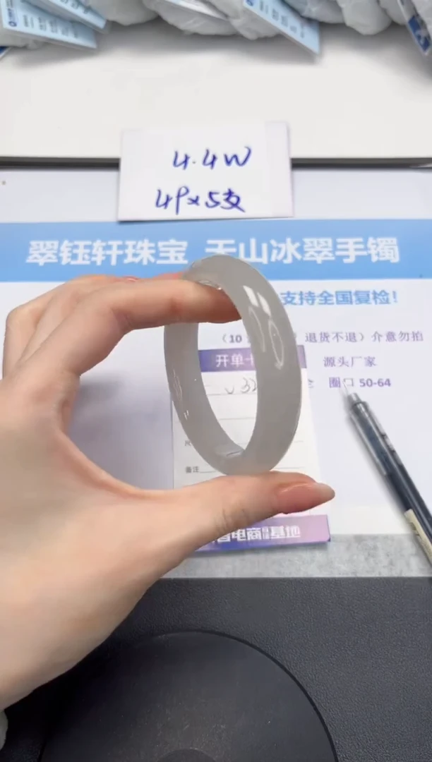 石英质玉手镯未镶嵌V323-57.8