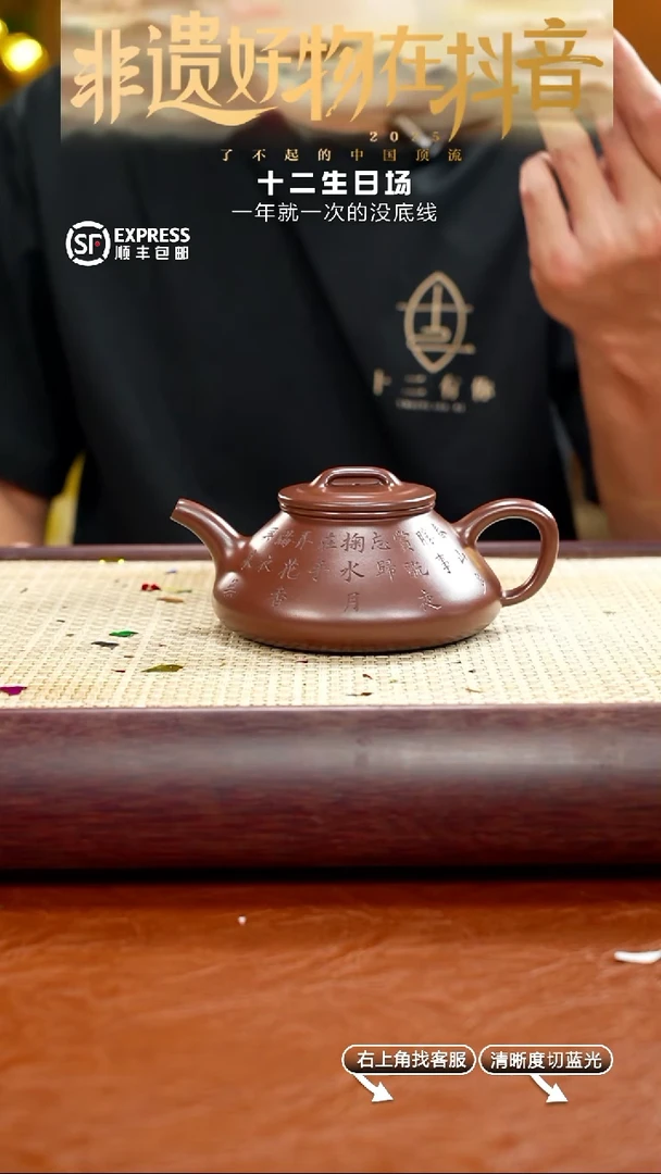 13号底槽清【雅瓢】270CC