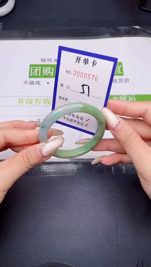 未镶嵌手镯翡翠翡翠手镯未镶嵌