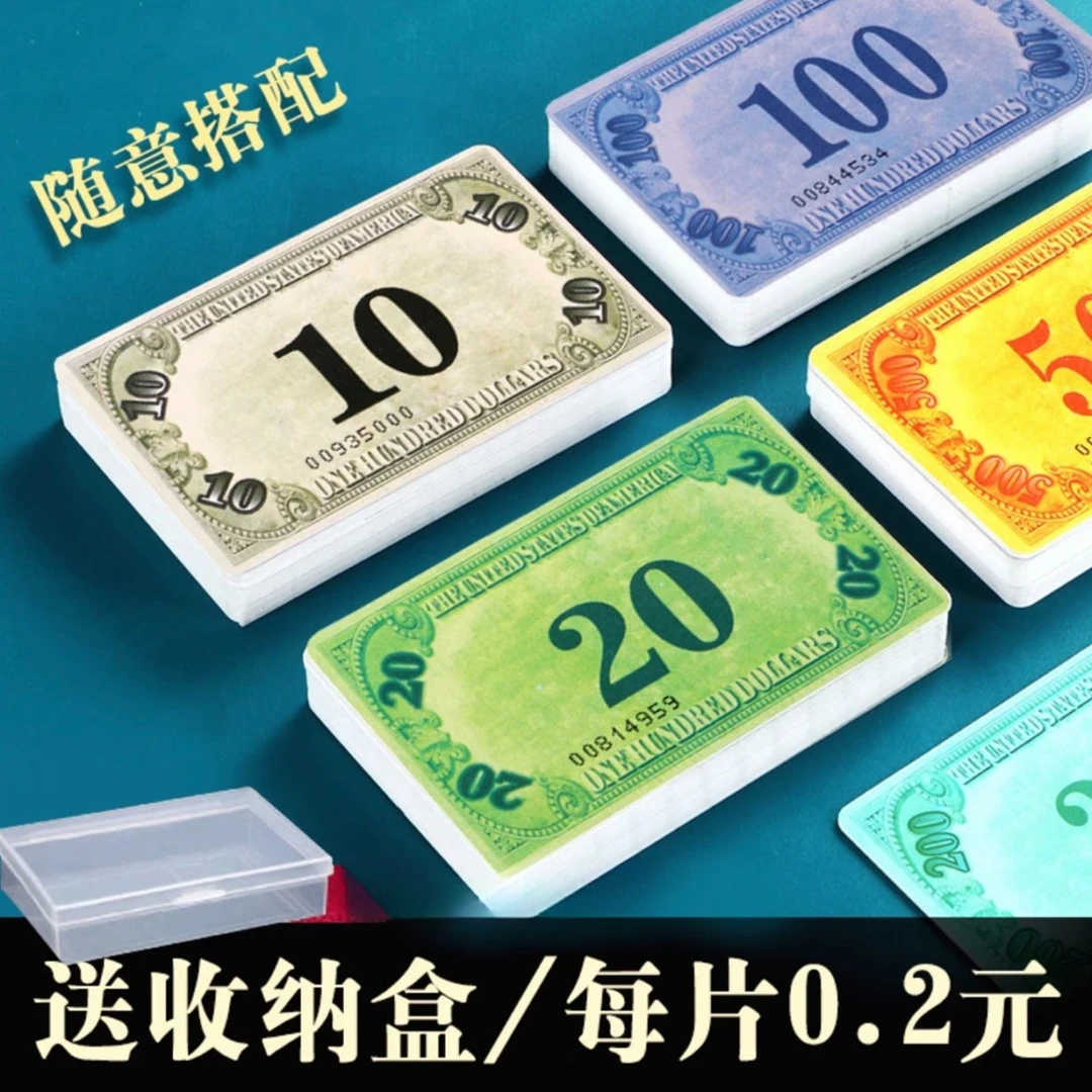 棋牌室专用卡片塑料加厚磨砂高档代币桌面点数专用码子防伪定制