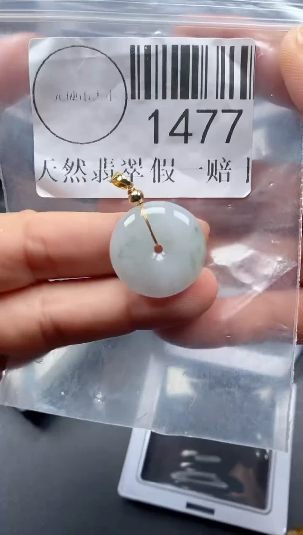 吊坠(不含链)未镶嵌翡翠1477