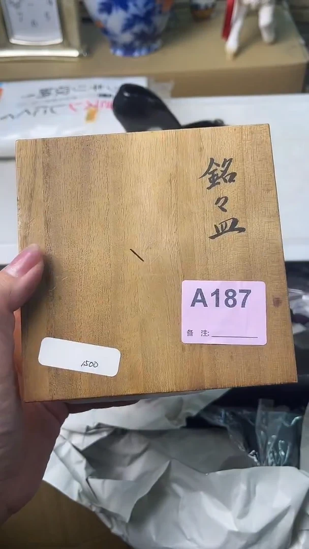 瓷片X**n满18米包邮一单一付
