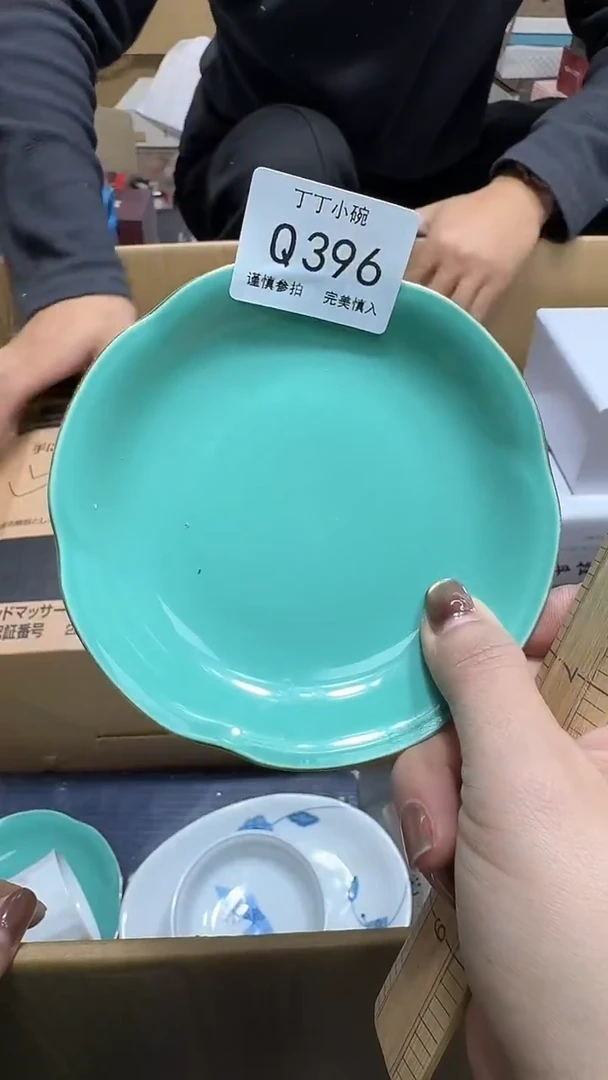 瓷片三*主396