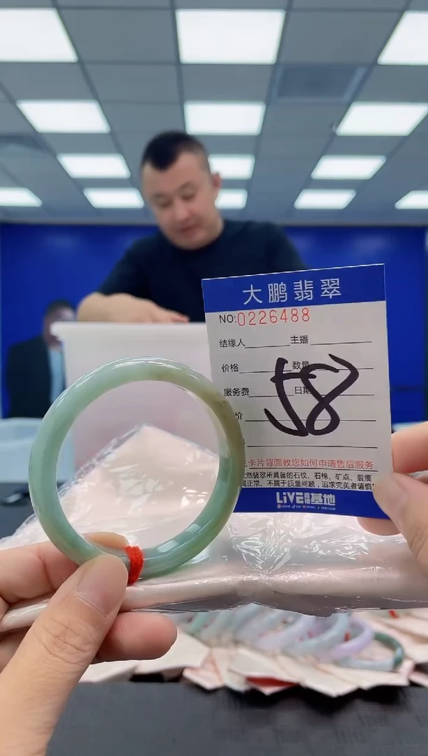 未镶嵌手镯翡翠AAAAAAAAAA