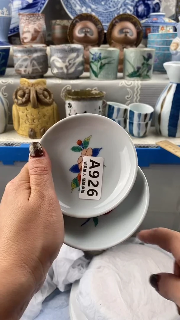 【闪购商品】926