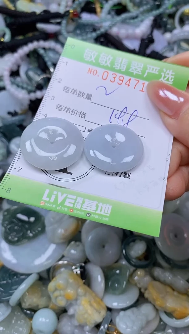 颈饰未镶嵌翡翠闪购0394715