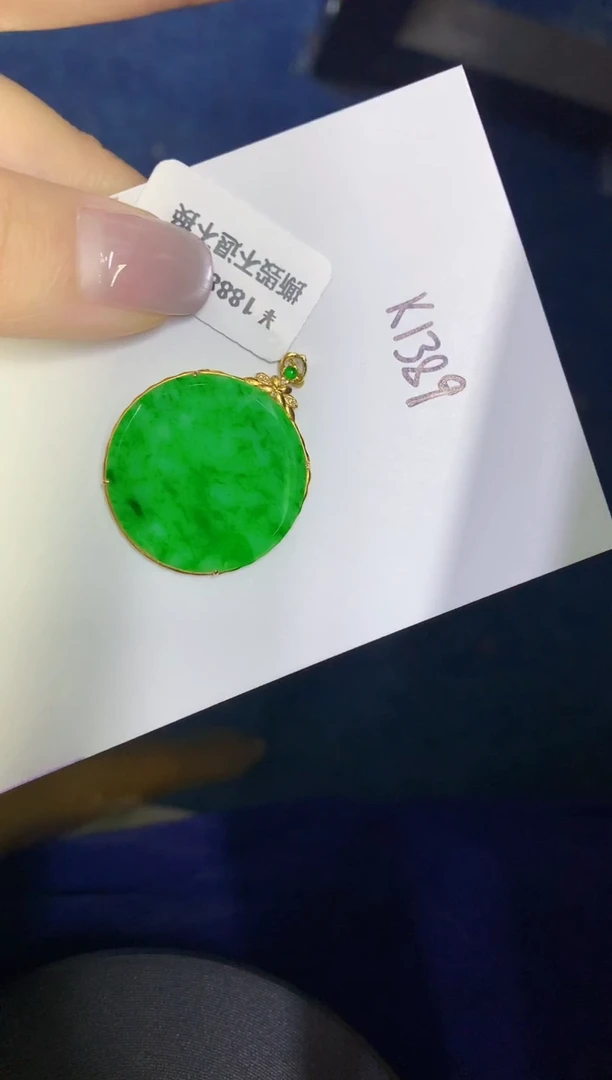 颈饰18K金镶嵌翡翠缅甸天然翡翠A货