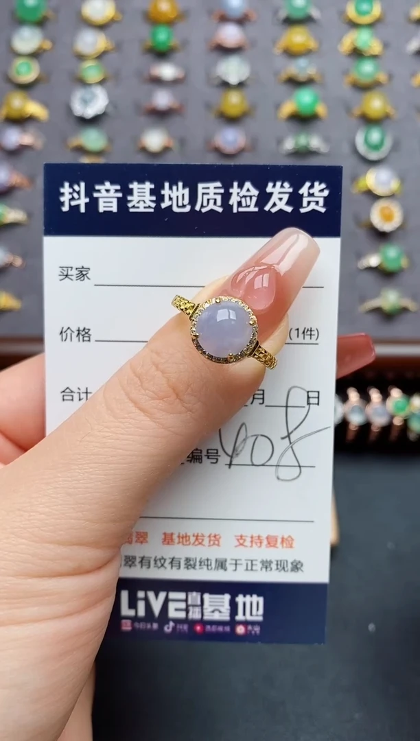 银S925镶嵌戒指翡翠.