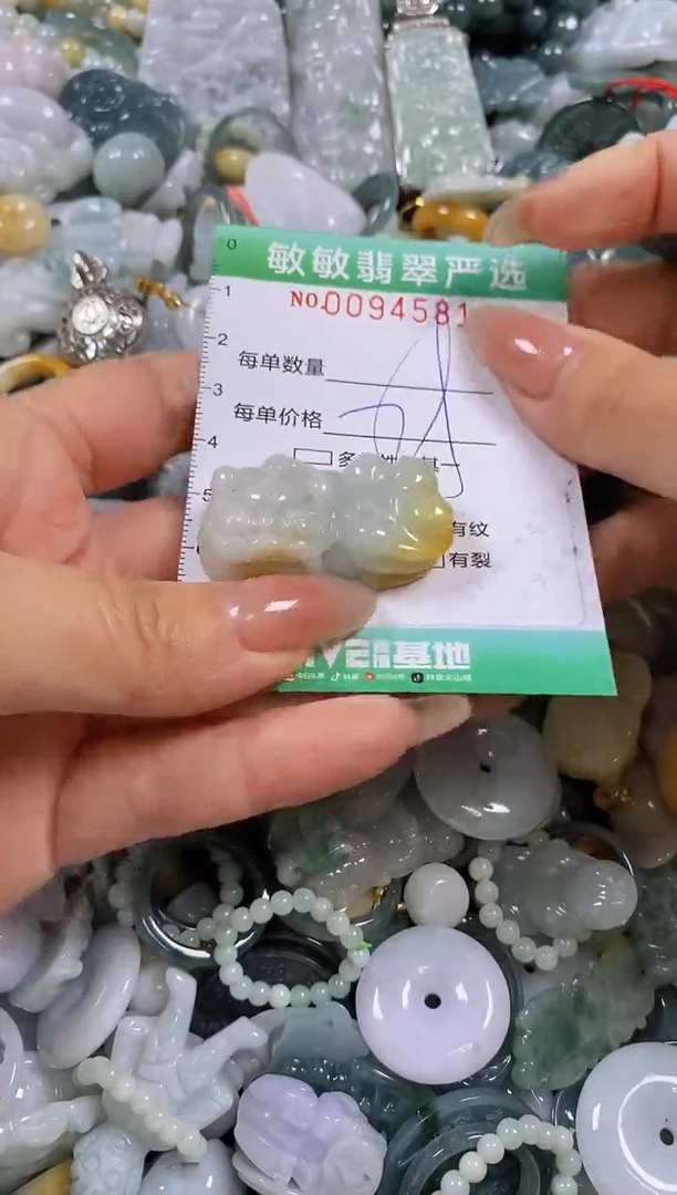 【闪购商品】翡翠颈饰未镶嵌闪购0094581