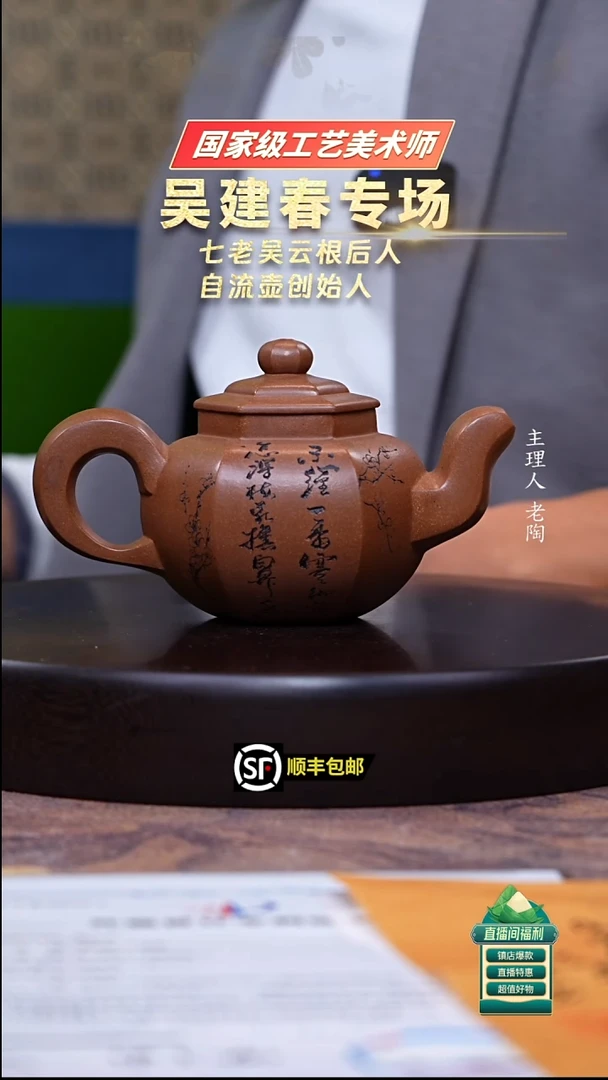 茶壶紫砂蟹黄老段泥六方疾风350cc