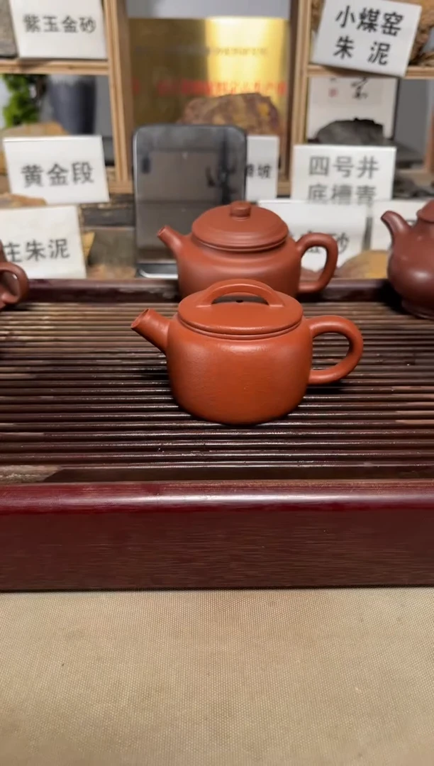 茶壶紫砂朱砂炮嘴