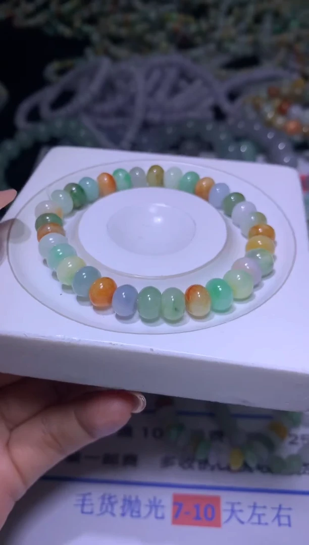 【闪购商品】定制翡翠未镶嵌MXX001835