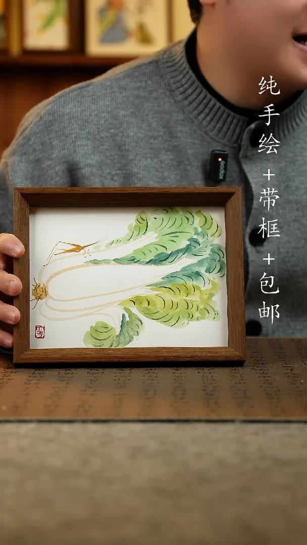 国画原创纯手绘国风国画摆台：画芯+画框17*23