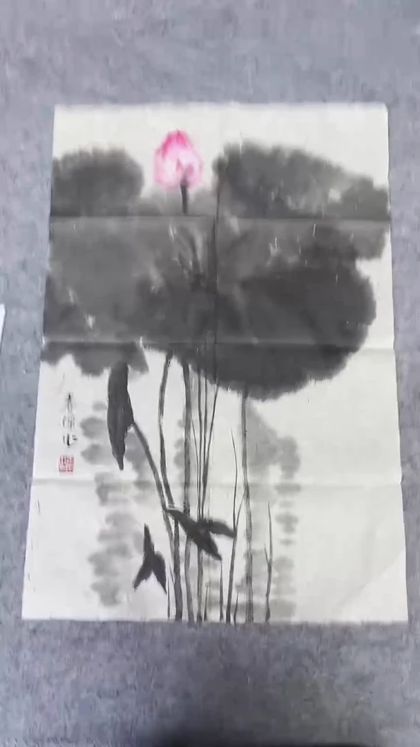 书法绘画书法绘画