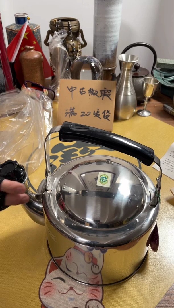 【闪购商品】099中古商品默认微霞