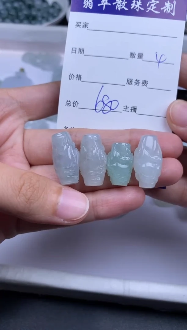 颈饰未镶嵌翡翠贞城散珠批发DIY编制