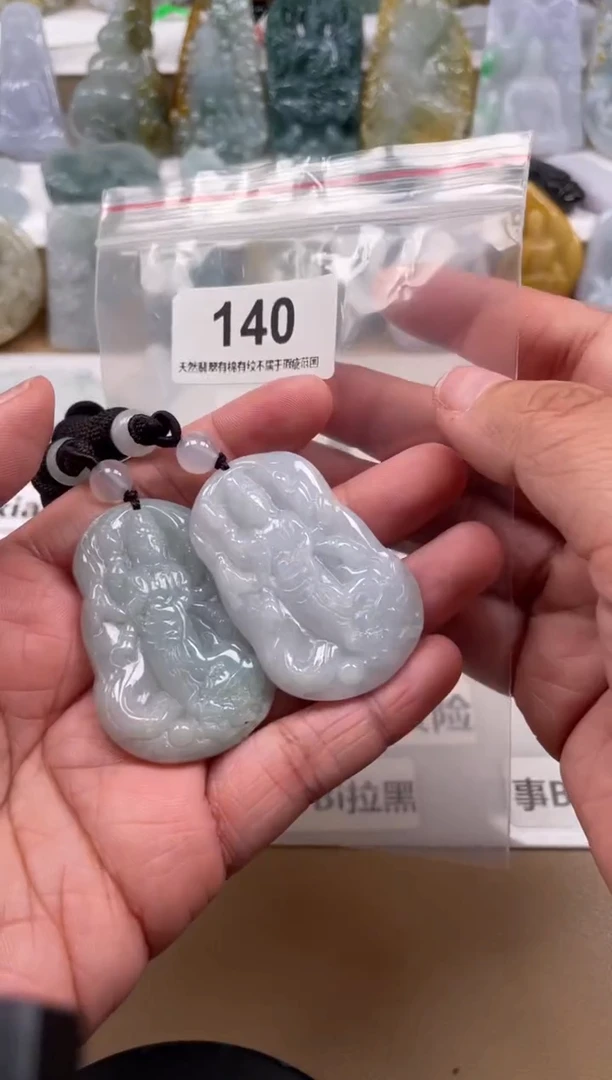 【闪购商品】翡翠颈饰未镶嵌天然缅甸A货翡翠多样性发一140