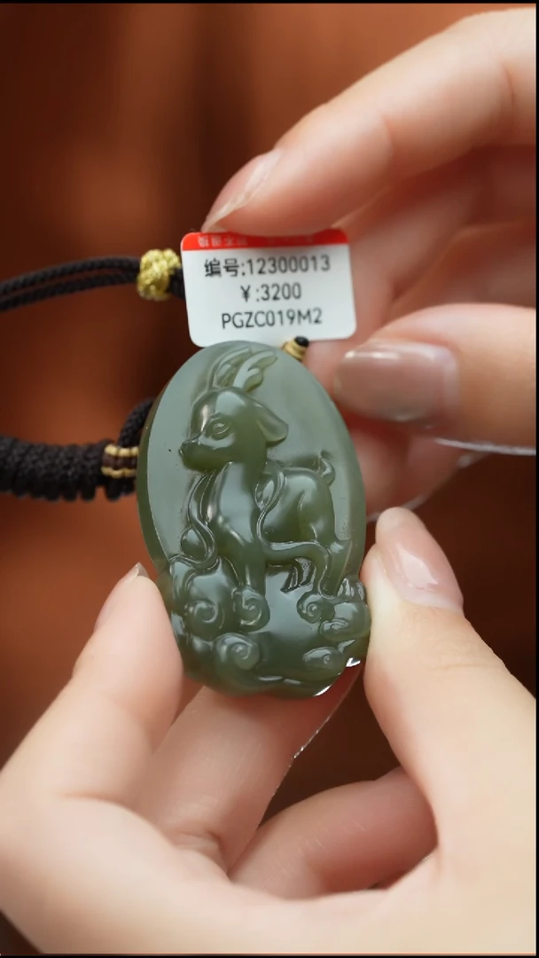 【闪购商品】和田玉颈饰未镶嵌吊坠