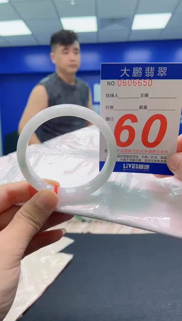 翡翠手镯未镶嵌AAAAAAAAA