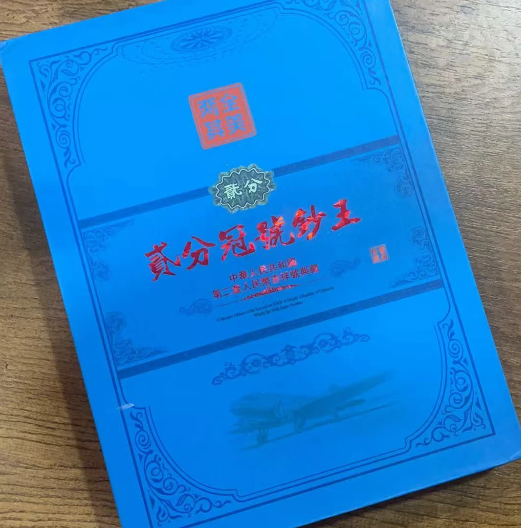 【官方正品】两全其美 中华文化艺术创意礼品礼盒