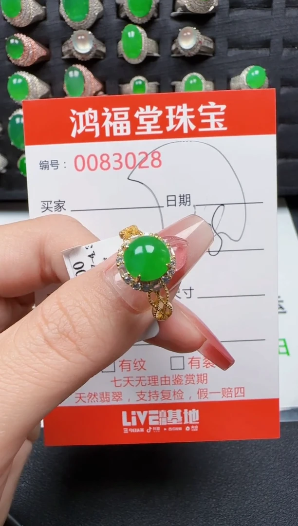 【闪购商品】翡翠戒指银S925镶嵌3028