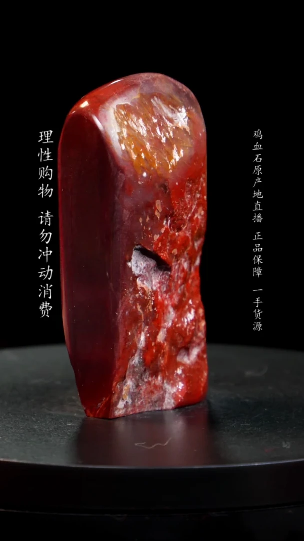 【闪购商品】昌化石印章印章印章