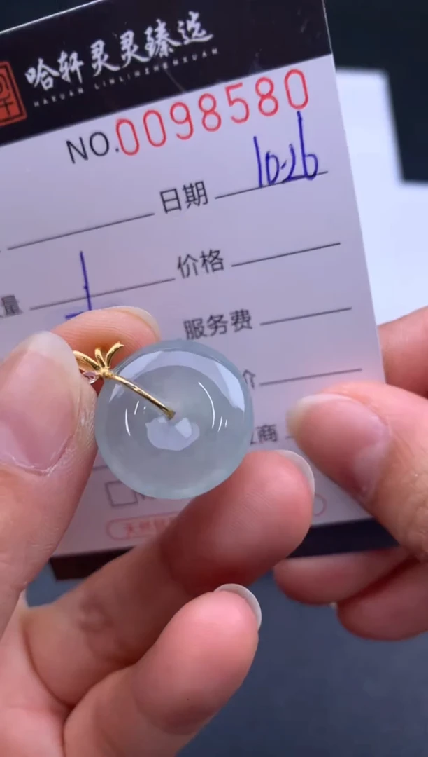 吊坠(不含链)未镶嵌翡翠哈轩  挂件1