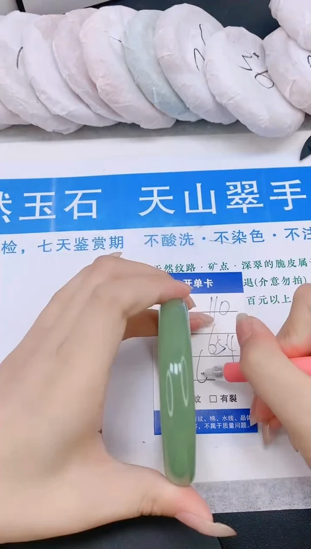 石英质玉手镯未镶嵌多样性发货-110-65/6