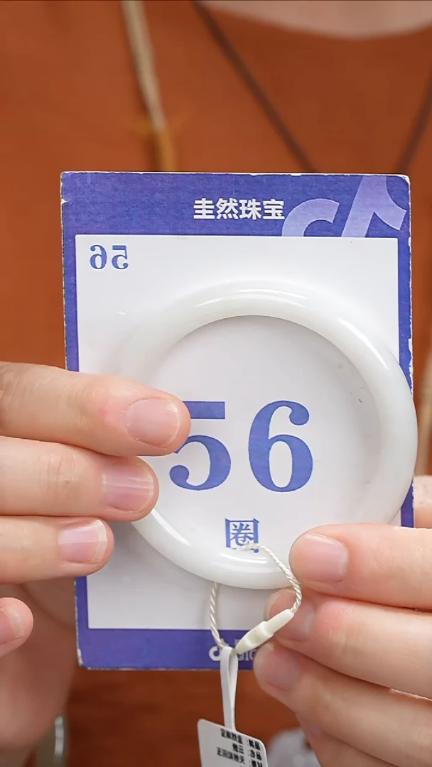 和田玉手镯未镶嵌77