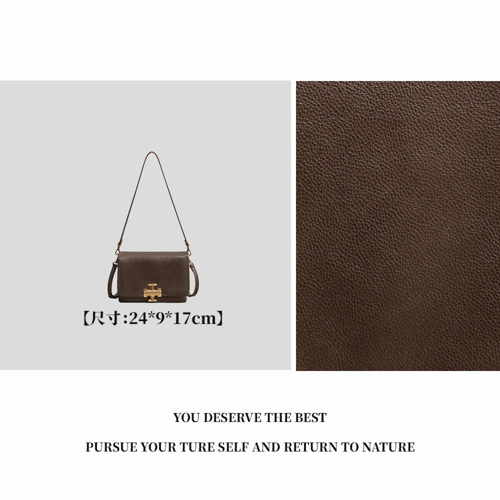 【特特甄选】SK-63152-奶茶色简约斜跨网红女士小香风肩包百搭