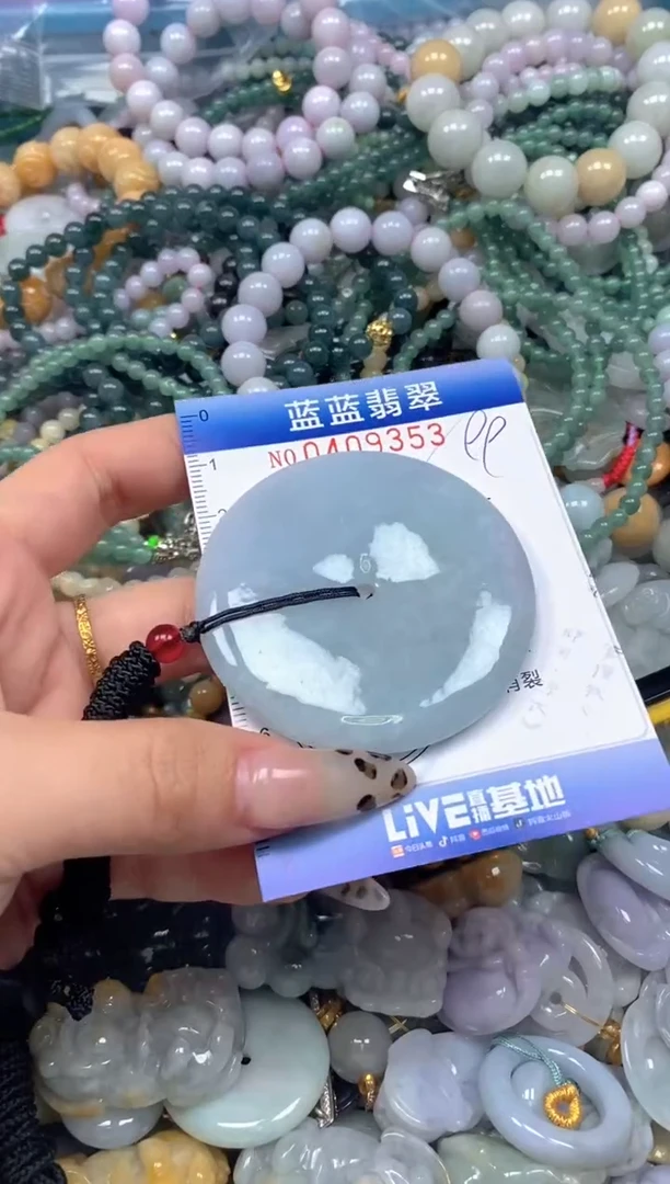 颈饰未镶嵌翡翠闪购0409353