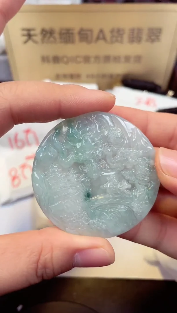 【闪购商品】翡翠颈饰未镶嵌天然缅甸翡翠A货