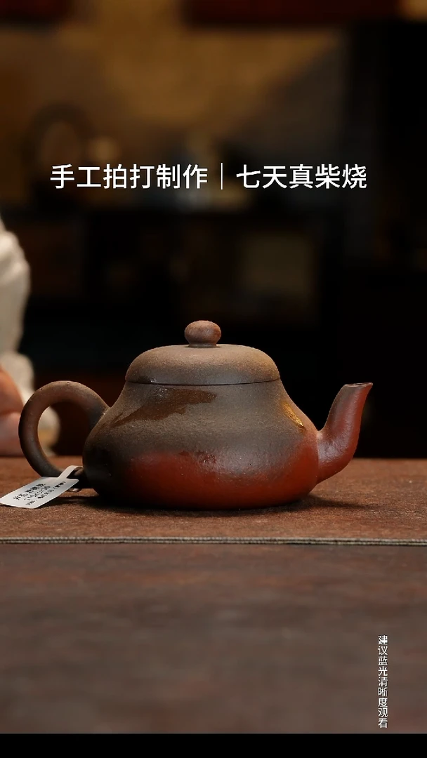 茶壶紫砂君德壶