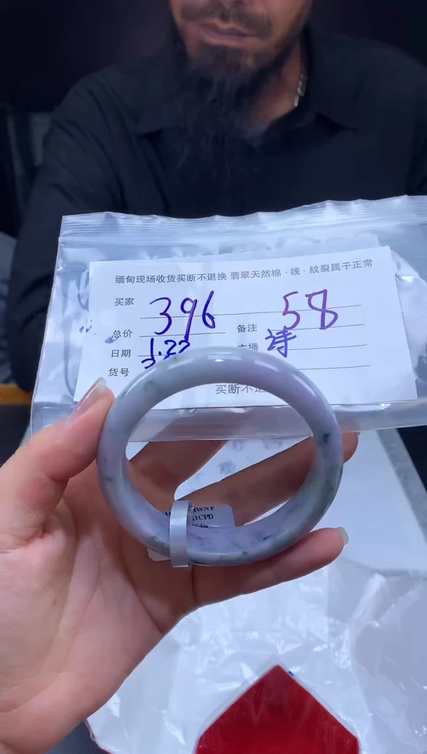 【闪购商品】定制翡翠未镶嵌毛货手镯需精细抛光/58