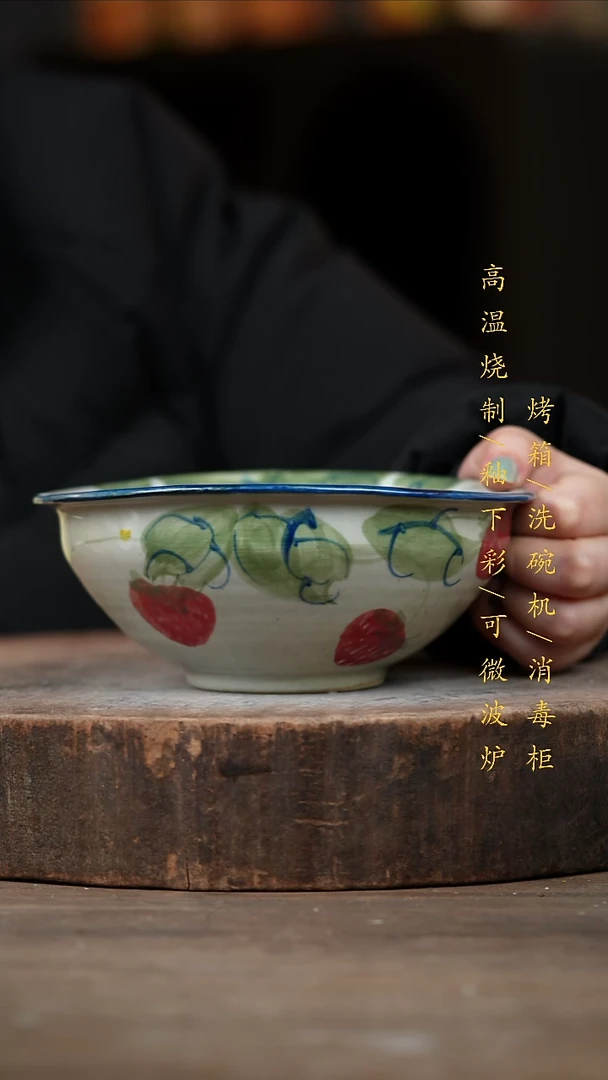 瓷片景德镇高温釉下彩（食品级）