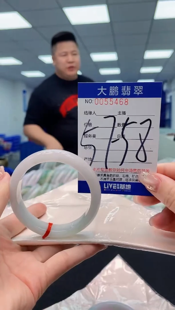 【闪购商品】翡翠手镯未镶嵌AAAAAAAAAA