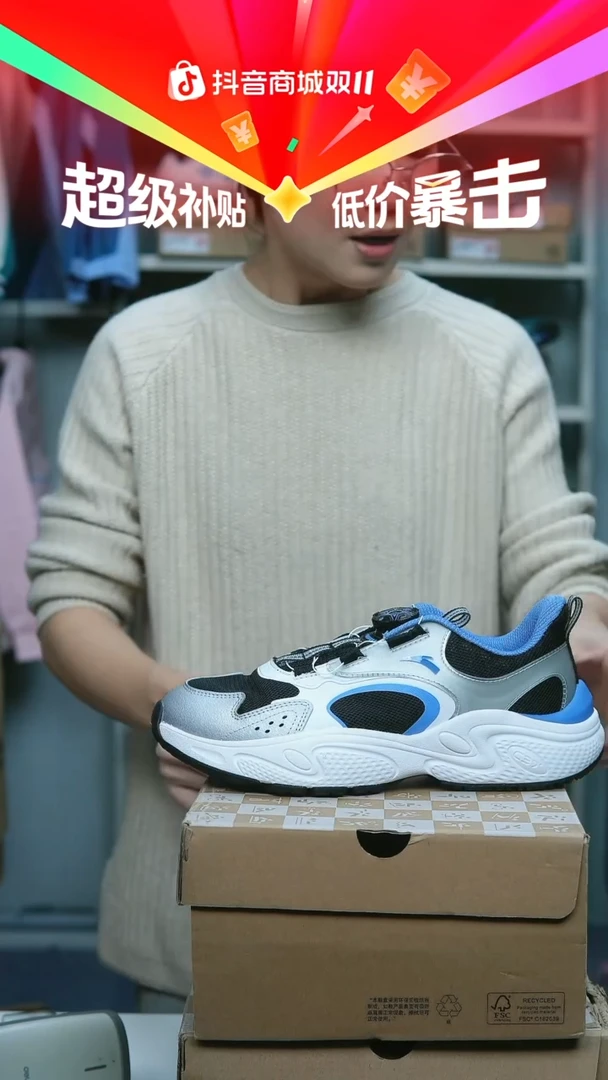 EVA闪购安踏儿童断码孤品：39