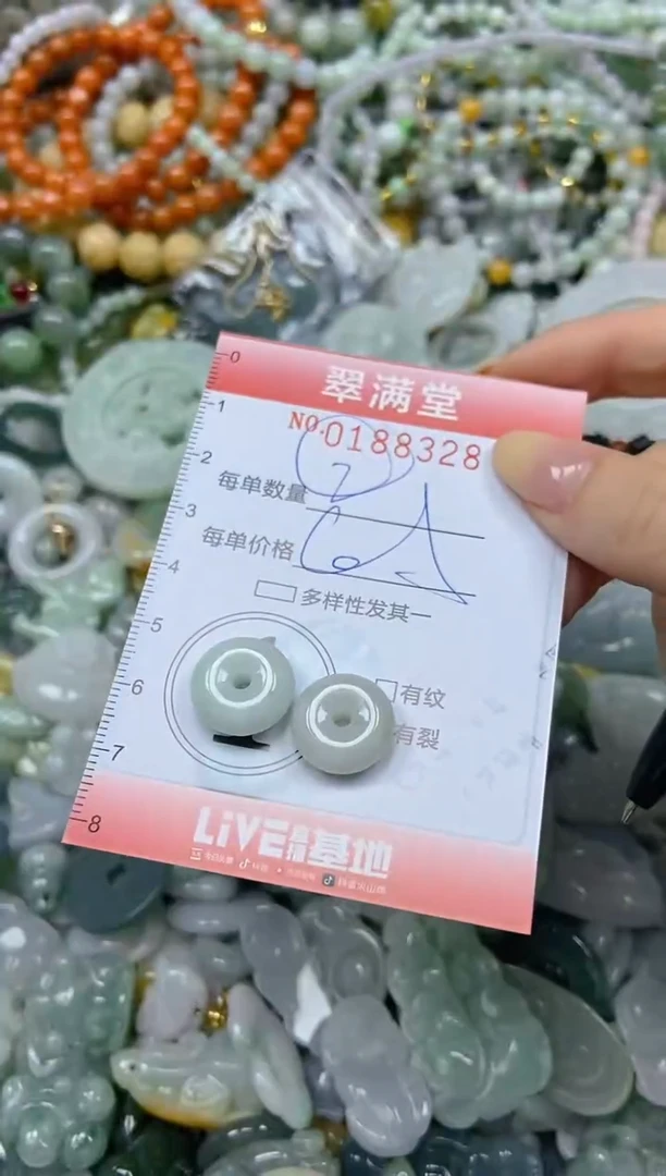 颈饰未镶嵌翡翠闪购0188328