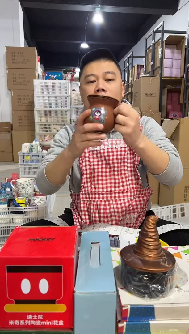 【闪购商品】杯127-3s孤品默认微瑕不退不换