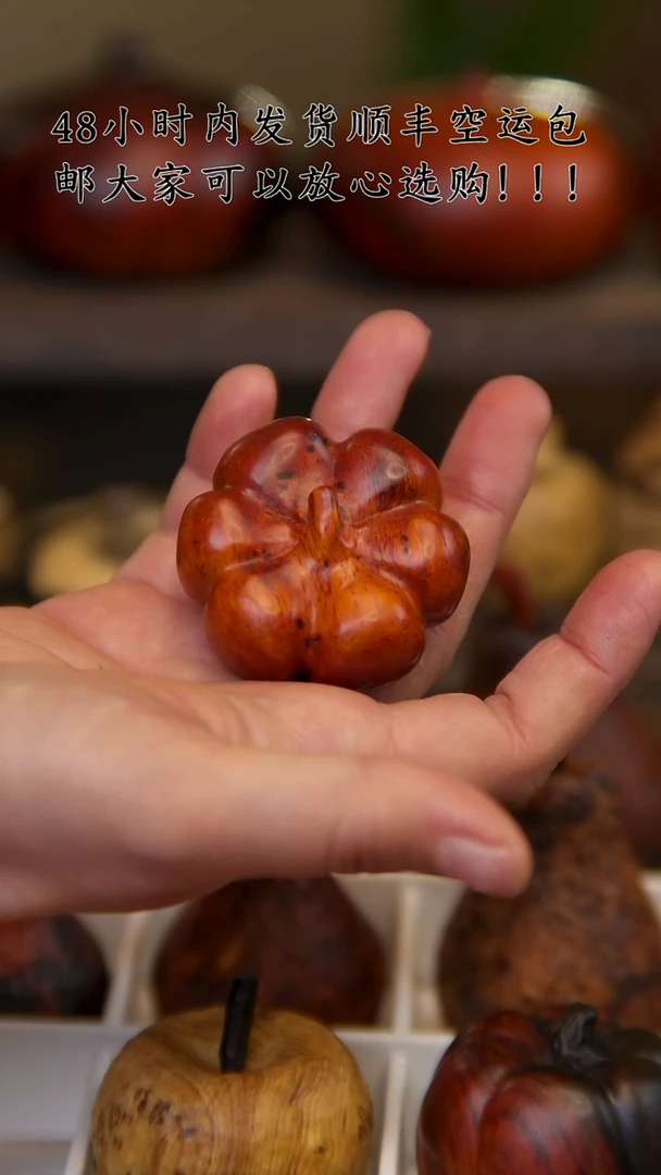 【闪购商品】木微凹黄檀树瘤南瓜