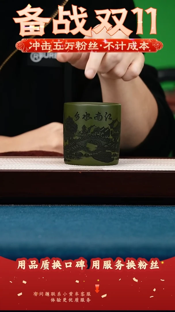 茶壶紫砂绿泥 江南水乡 主人杯