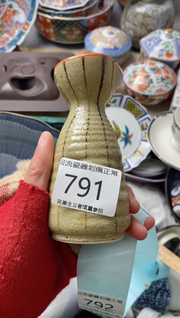 【闪购商品】瓷片满18米包邮今天不够明天来凑