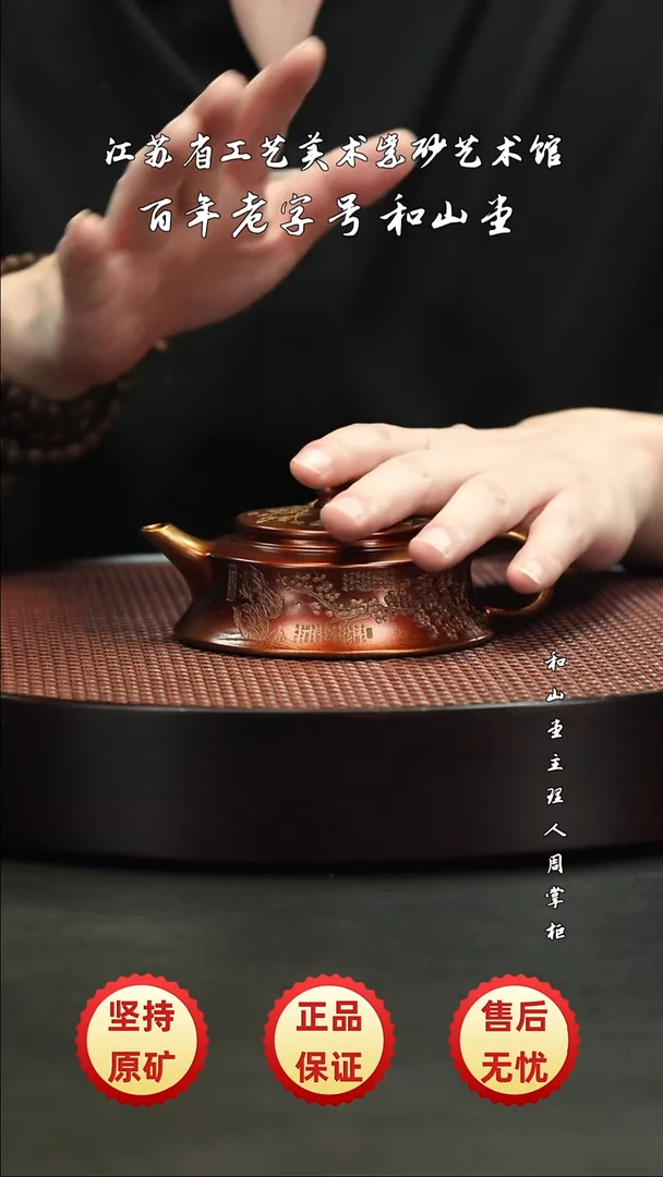宜兴紫砂宜兴紫砂