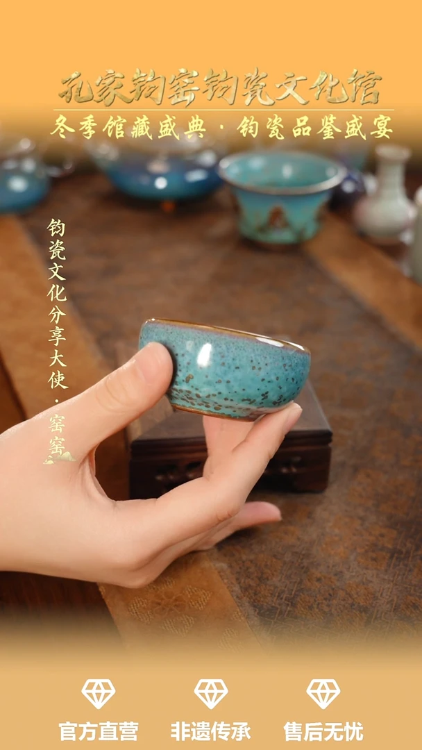 摆件钧瓷孔家钧窑当代作品—普洱