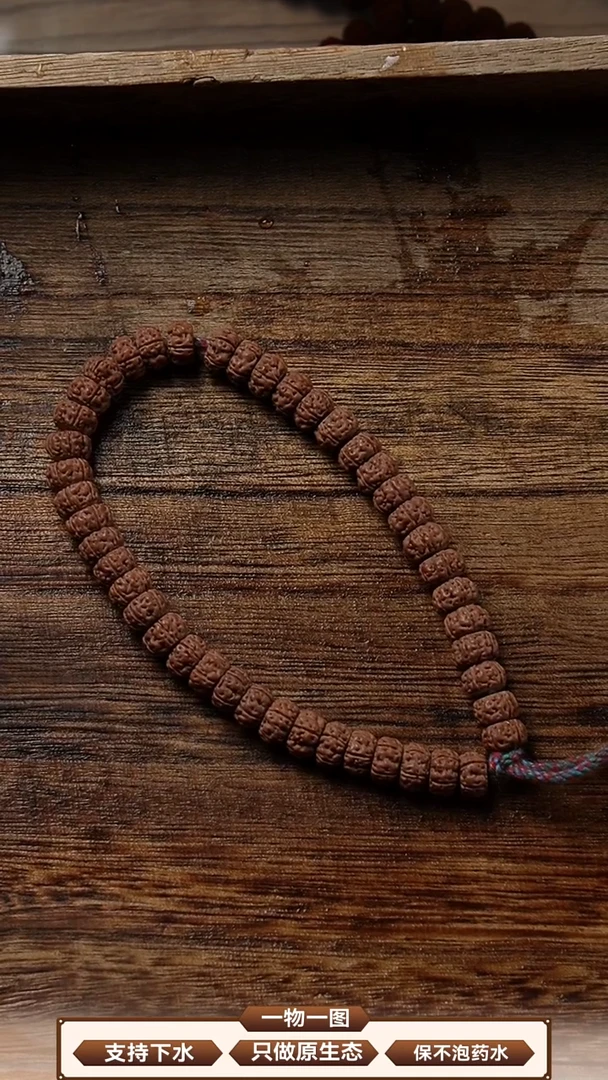 【闪购商品】金刚菩提手串藏切老树王