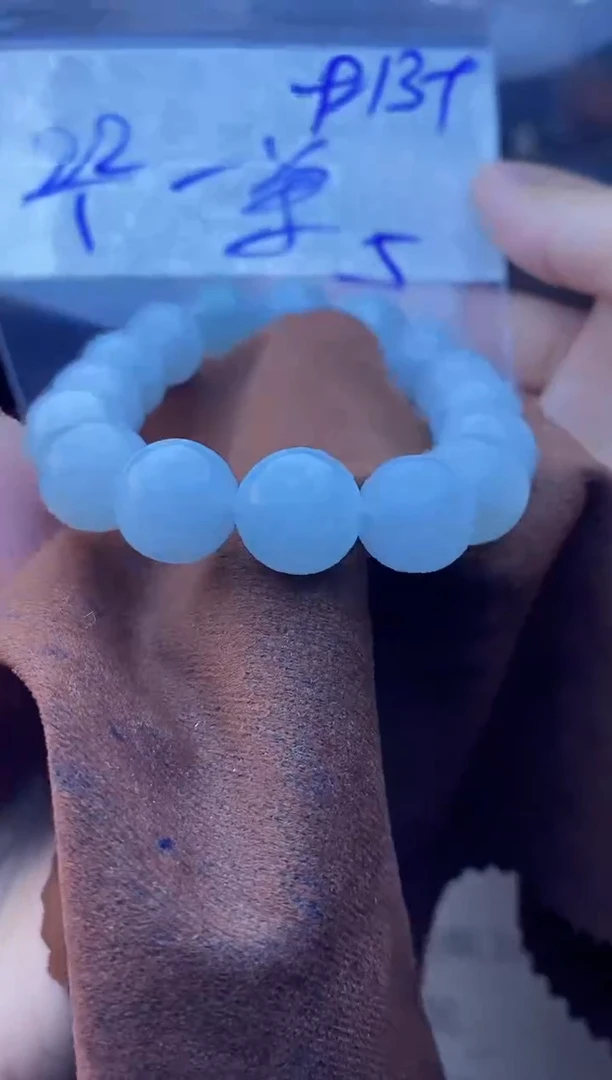 【闪购商品】定制翡翠未镶嵌珠串 多样性发货 拍一发一