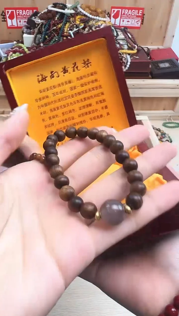 花梨木类手串/手链0000000000000